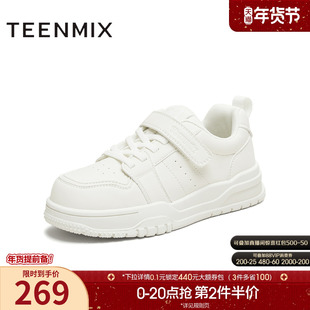 天美意儿童厚底小白鞋女童休闲运动板鞋大小童2025秋新款TX007C85