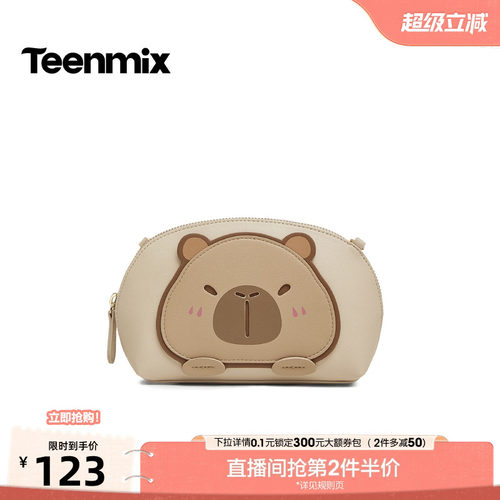 卡皮巴拉可爱百搭