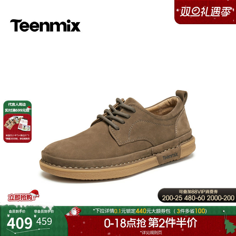 复古工装鞋，简约休闲