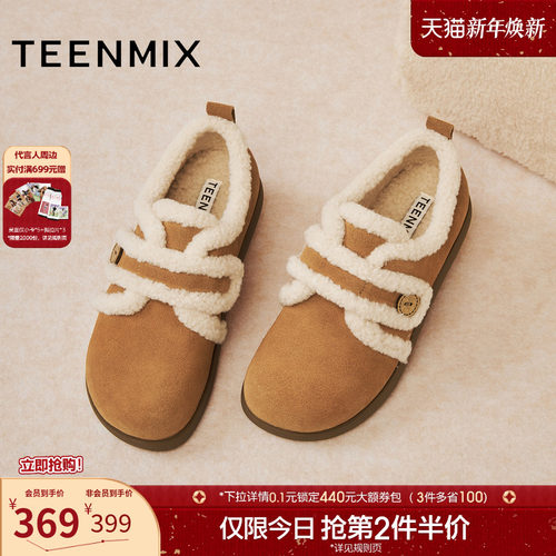 休闲保暖，毛绒内里