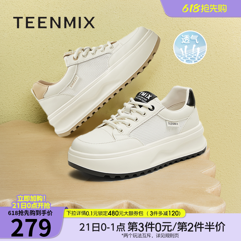 天美意厚底增高小白鞋网面透气休闲运动板鞋女夏季新款BJ563BM5