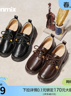 天美意厚底增高英伦乐福小皮鞋女软底复古单鞋2026春新款BM851AM6