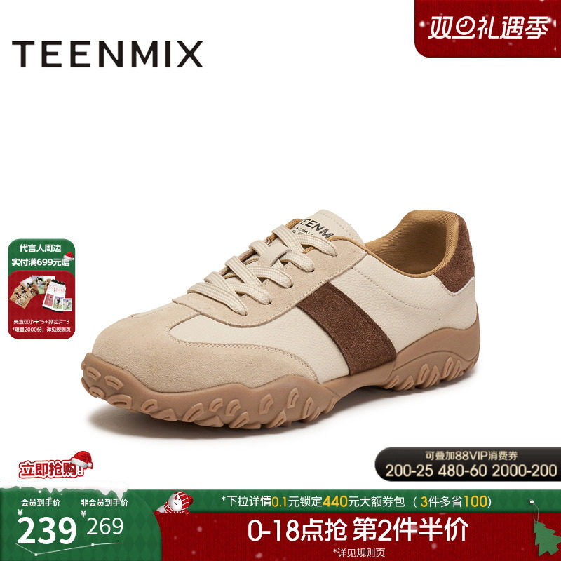 复古休闲，简约百搭