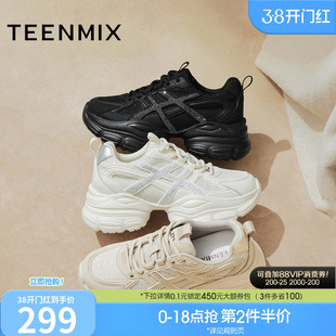 天美意复古厚底增高老爹鞋运动鞋女小白休闲鞋2025秋新款BL113CM5