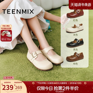 2025新款 天美意芭蕾变奏曲复古厚底勃肯玛丽珍皮鞋 女软底浅口单鞋