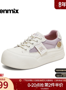 天美意2026夏新款运动网面百搭厚底系带户外女休闲板鞋KB111BM6