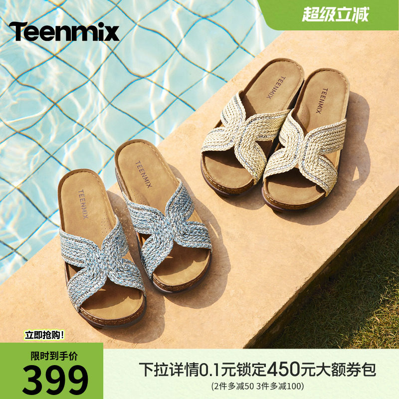 天美意一字拖厚底勃肯拖鞋女外穿凉拖休闲度假风凉鞋2026夏季新款