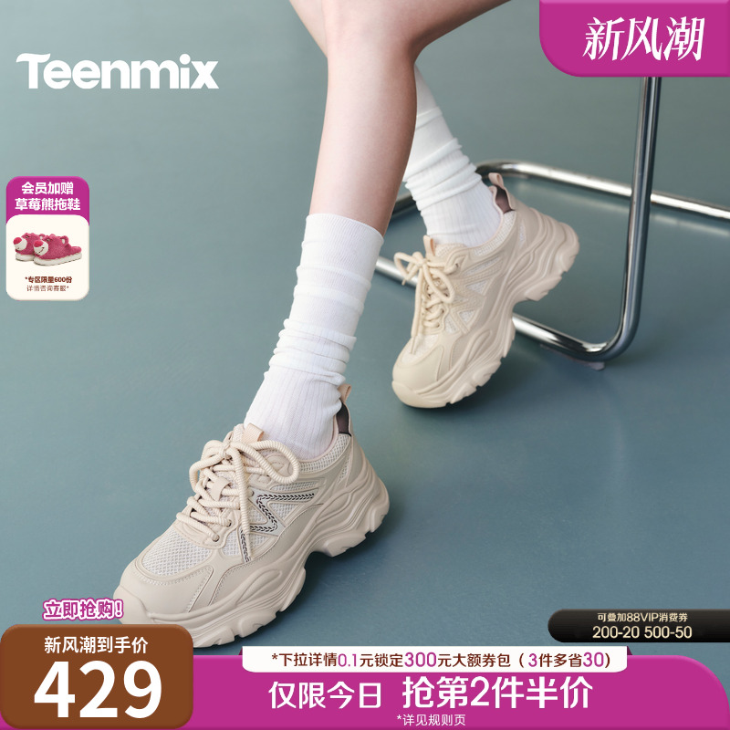 休闲运动，简约百搭