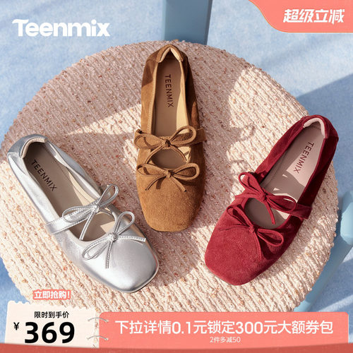 简约浅口单鞋，日常休闲舒适