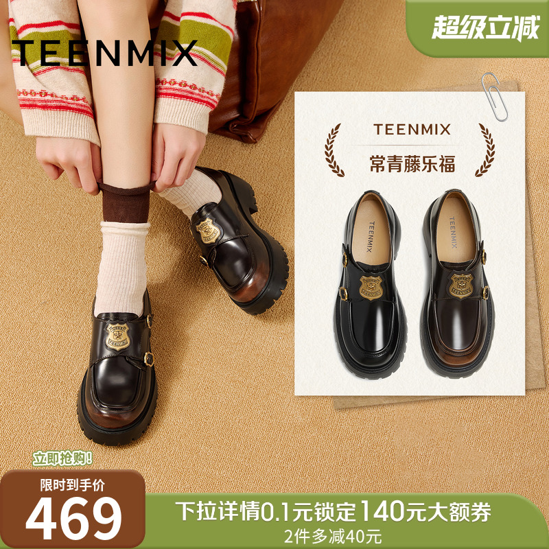 学院乐福鞋，复古英伦风