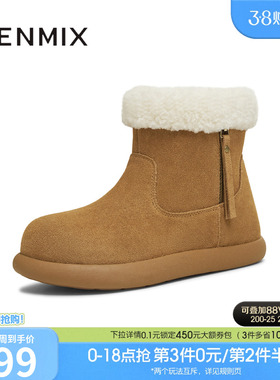 天美意复古厚底加绒保暖雪地靴棉鞋女休闲短靴冬季新款KXD56DD5