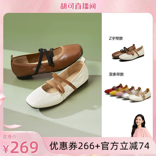 芭蕾法式交叉带浅口