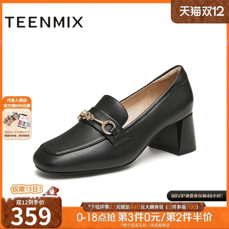 气质知性，时尚通勤