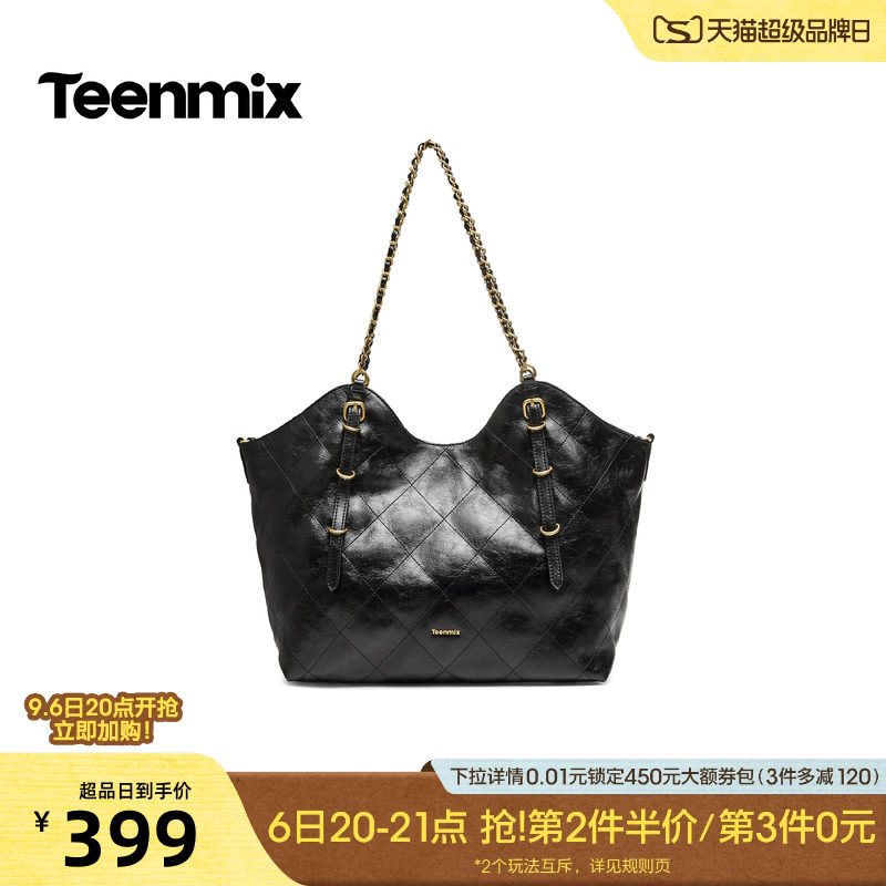 天美意复古轻奢黑色褶皱菱格托特包女大容量2026秋冬新款X3376DX6