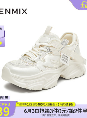 天美意网面透气厚底增高老爹鞋运动鞋女休闲鞋夏季新款CEN23BM5