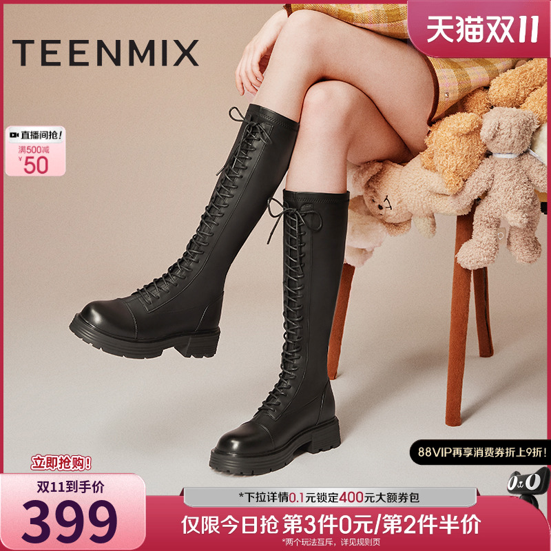 商场同款厚底及膝靴天美意