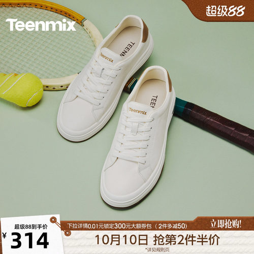 复古休闲，简约百搭
