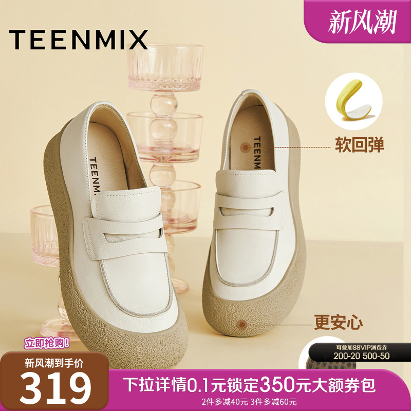 复古英伦休闲百搭