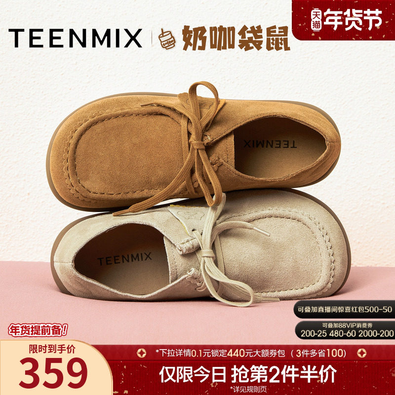 天美意复古厚底全包勃肯鞋休闲鞋单鞋女袋鼠鞋2025秋新款CER23CM5,女鞋,勃肯鞋/软木鞋,淘宝优惠券,粉丝福利购,淘宝优惠卷