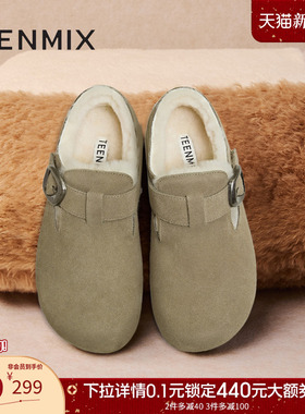 天美意厚底加绒保暖勃肯毛毛鞋雪地靴女棉鞋短靴2025新款KK010CM5