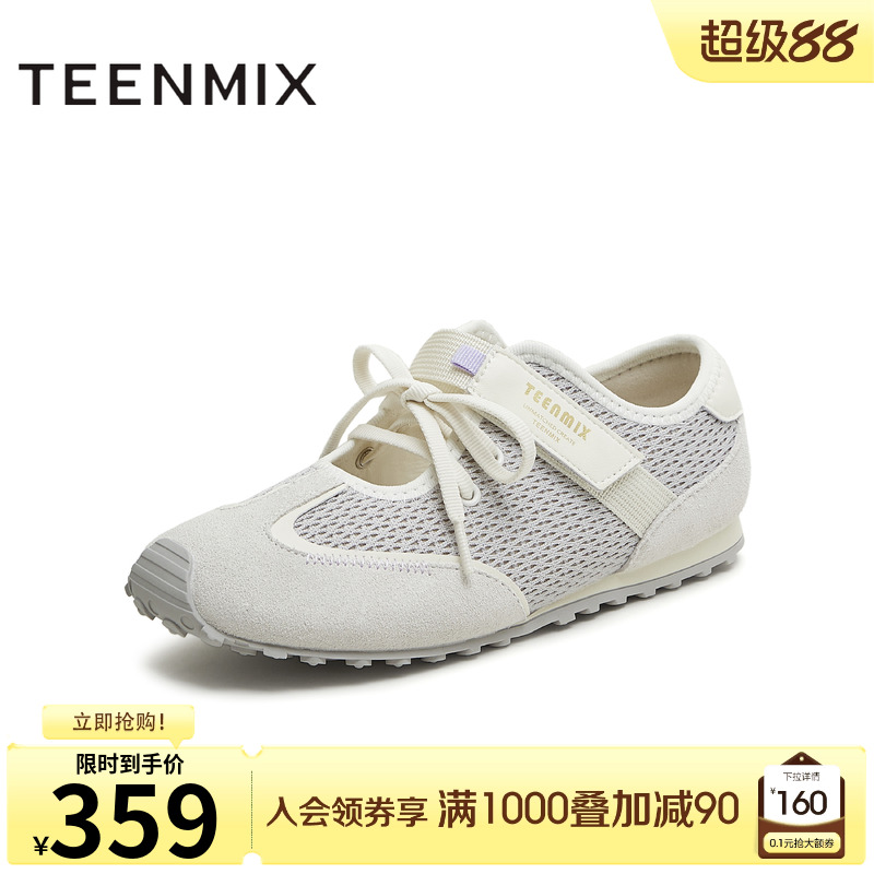 时尚休闲百搭通勤