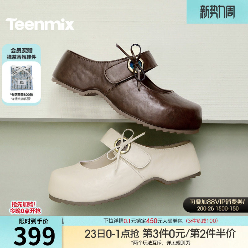 天美意厚底增高勃肯玛丽珍包头半拖鞋女外穿复古凉拖鞋2026夏新款