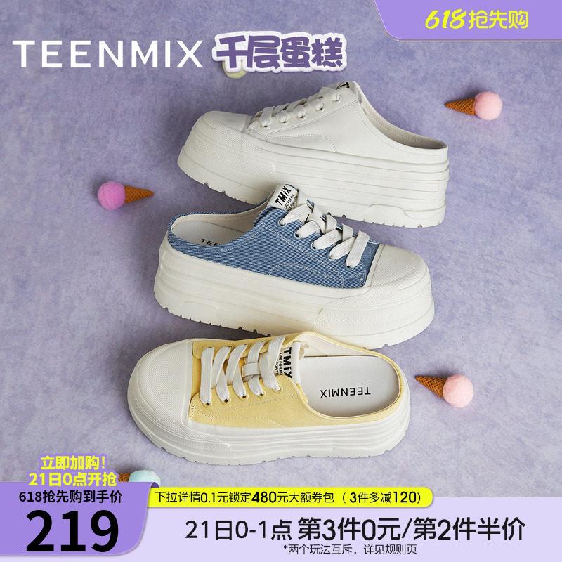 天美意千层蛋糕增高厚底帆布包头半拖鞋女外穿凉拖小白鞋新款