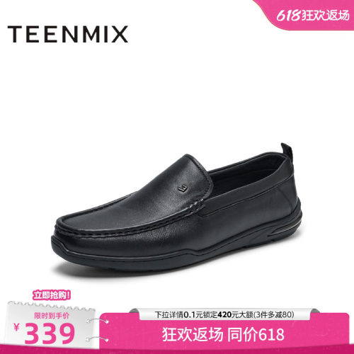 百搭通勤高级休闲