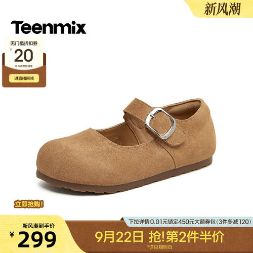 平底软底，复古百搭