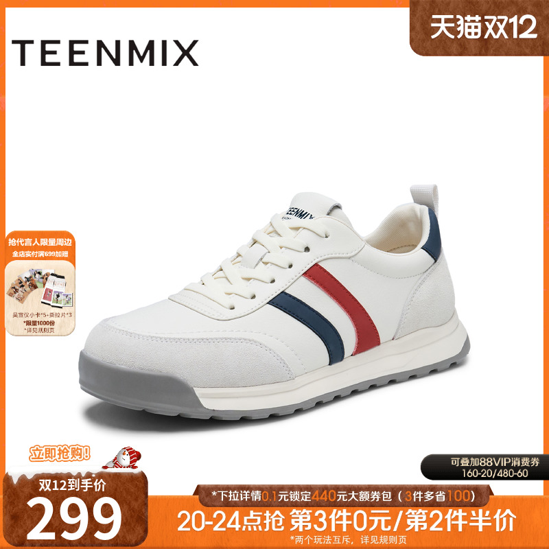 舒适休闲百搭通勤