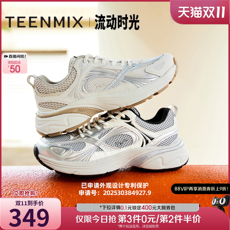 休闲系带厚底百搭
