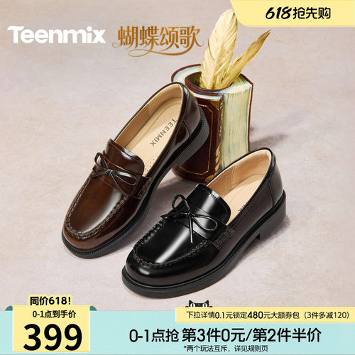 时尚蝴蝶结，质感皮革