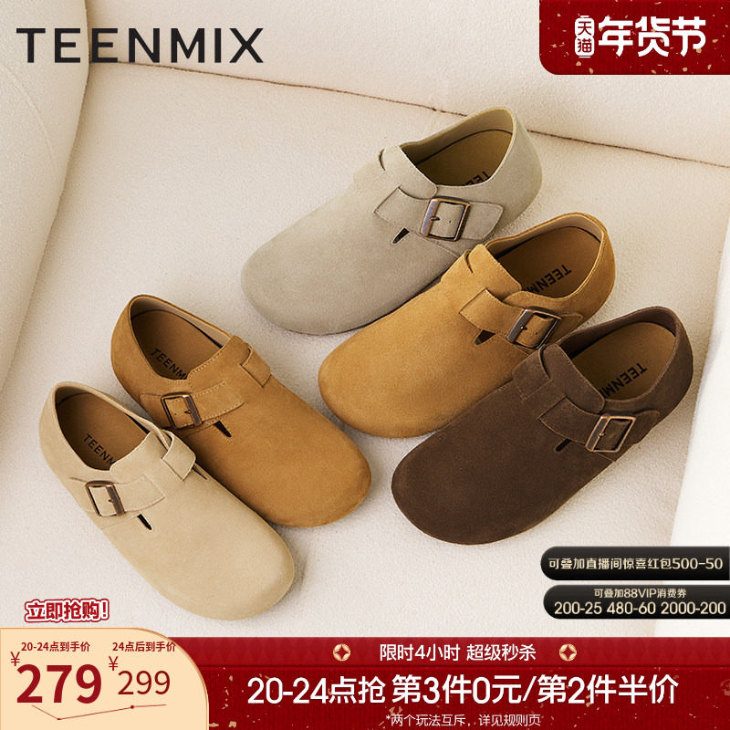 天美意复古厚底全包勃肯鞋男女同款一脚蹬休闲深口单鞋2025秋新款,流行男鞋,软木鞋/勃肯鞋,淘宝优惠券,粉丝福利购,淘宝优惠卷