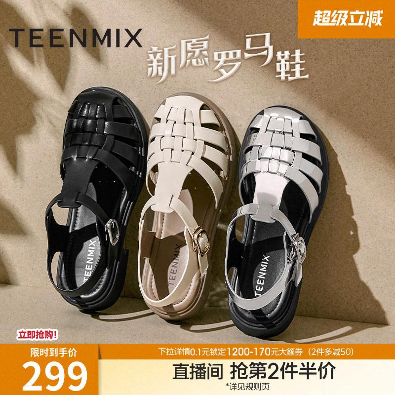 天美意复古编织镂空包头新愿罗马凉鞋猪笼鞋女厚底休闲凉鞋夏新款