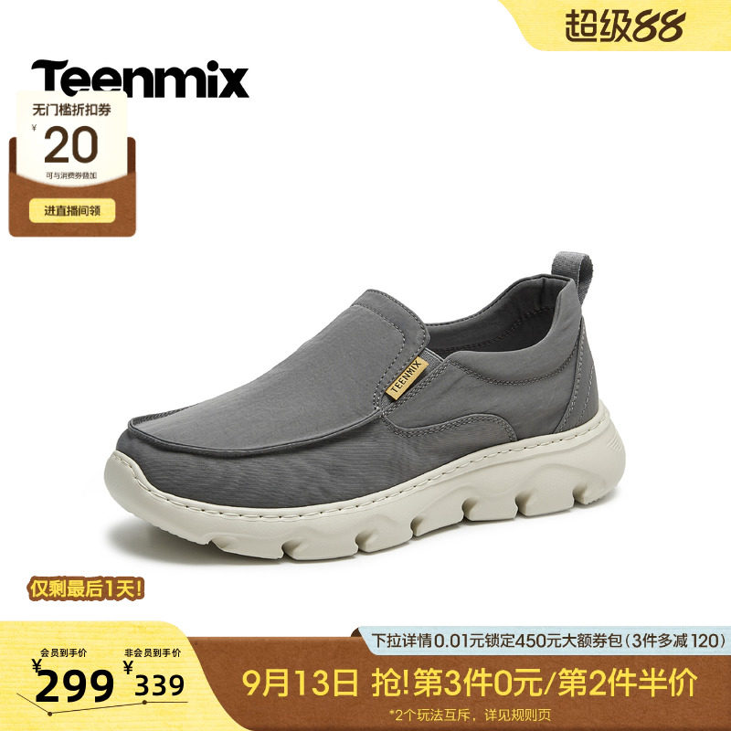 天美意2026秋新款商场同款厚底一脚蹬布鞋男休闲鞋4BT01CM6