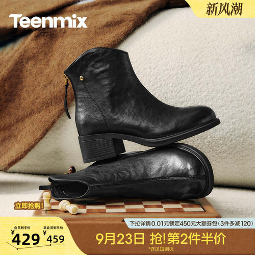 百搭通勤，粗跟耐穿