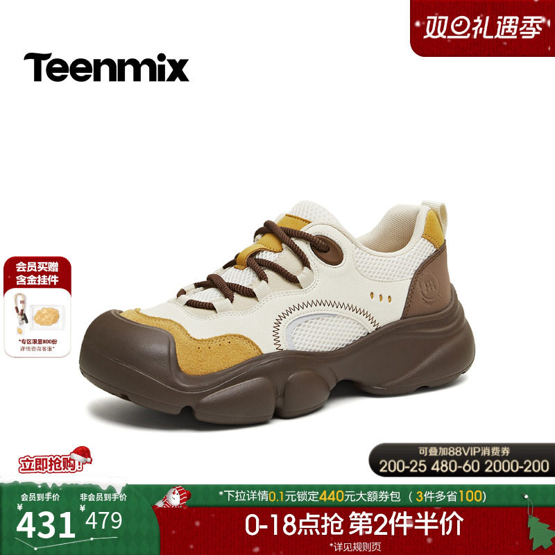 休闲潮流百搭复古