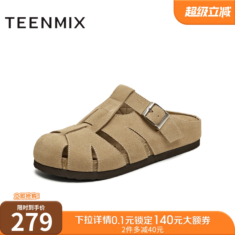 法式百搭，气质优雅