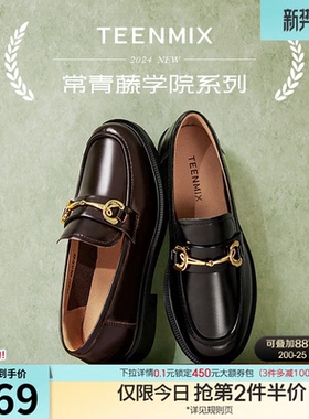 天美意厚底英伦学院常青藤乐福鞋女秋新款复古单鞋小皮鞋CXC37CA4