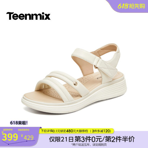 简约休闲，时尚百搭