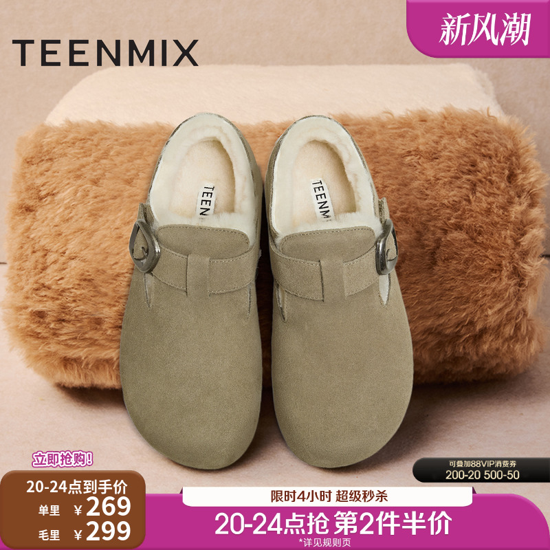 英伦复古，日常休闲