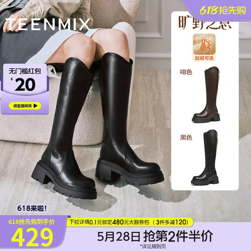 直筒显瘦百搭