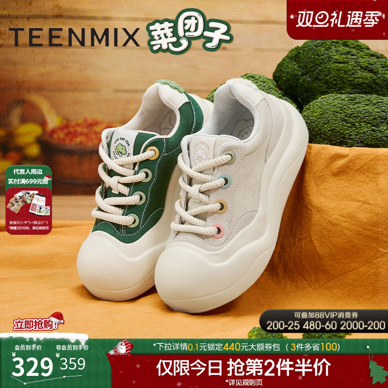 天美意厚底菜团子大头鞋帆布小白鞋女丑萌鞋休闲板鞋春季新款