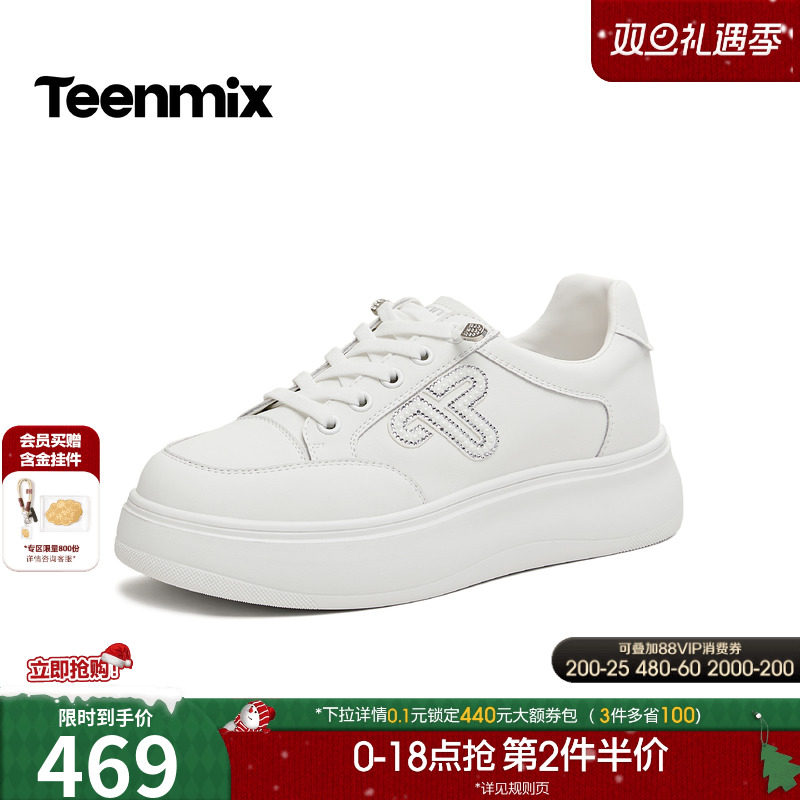 休闲潮流百搭复古