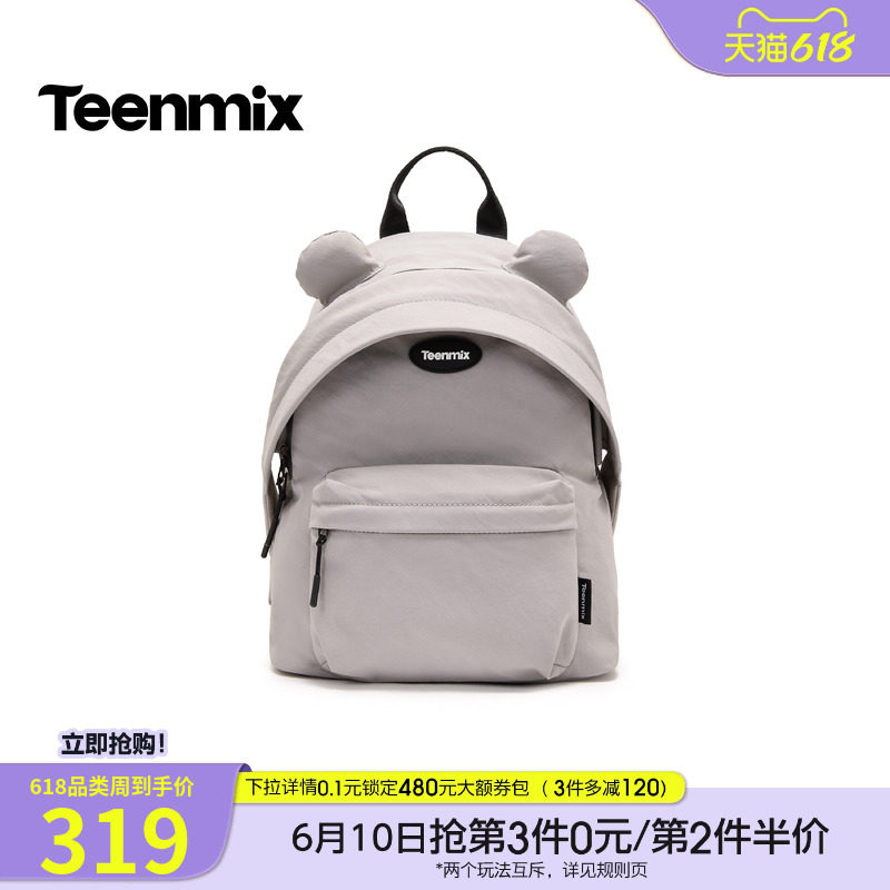 天美意可爱百搭上学包包女双肩包大容量背包2026夏季新款X3306BX6
