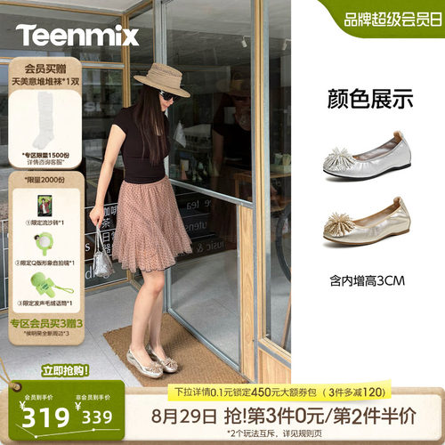 温柔显白，软弹包裹