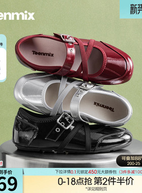 天美意内增高芭蕾运动玛丽珍鞋红色小皮鞋女浅口单鞋2026春季新款