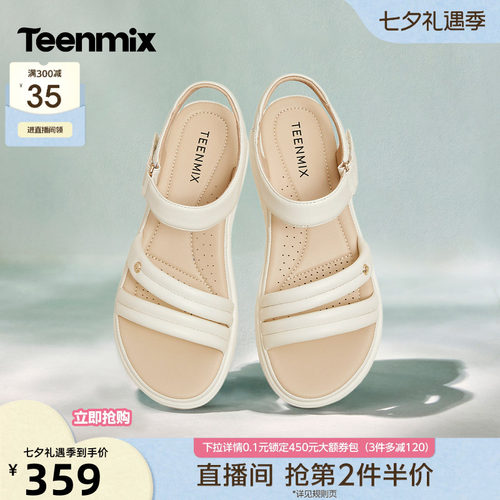 简约休闲，时尚百搭