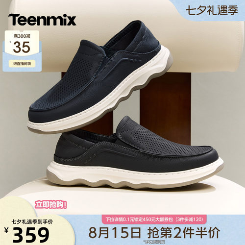 舒适透气百搭运动