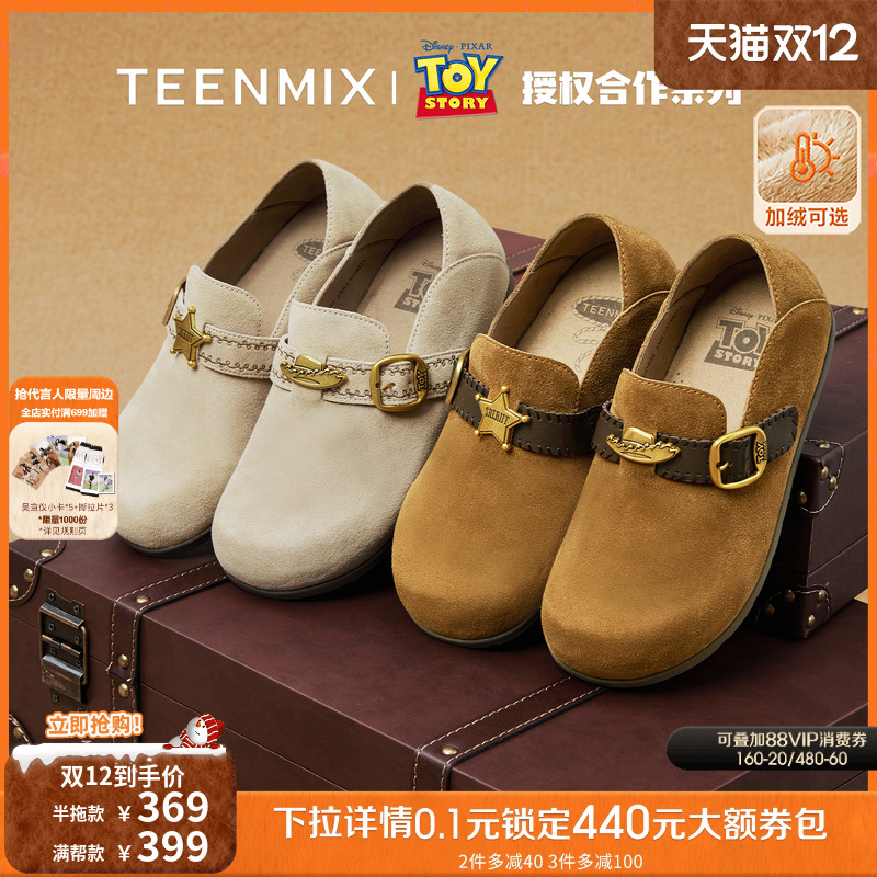 休闲潮流百搭复古